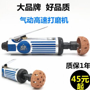 盛发补胎高速打磨机钨钢打磨头刻磨机轮胎店补胎真空胎打磨工具