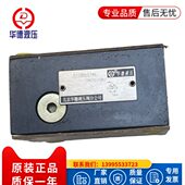 Z1S6P1 Z1S10P1 Z1S10T 30B 华德单向阀 Z1S6C Z1S6T