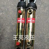 福田欧豹704 804转向油缸