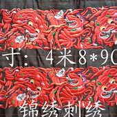 少数民族服装 苗族工艺品腰带刺绣 花边机绣刺绣特色绣片