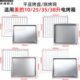 电烤箱烤盘烤架10L25升平底托盘35L38升不锈钢烤盘网架烧烤网配件