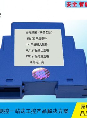 WBI332U05-S/WBI342U05-S/WBI332U05/WBI342U05/直流电流变送器
