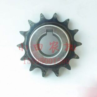 洋马70 82 85收割机配件割台驱动链轮14齿T 1E6B30-12300