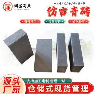 供应青砖仿古青砖砌墙砖古建黏土烧结砖六面光95标砖老青砖