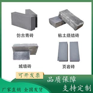 厂家直销仿古青砖砌墙砖机制六面光青砖手工砖粘土烧结砖量大优惠