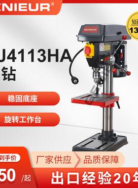 多功能厂家直销全铜电机台式钻床ZJ4113HA工业级家用375/450W钻孔