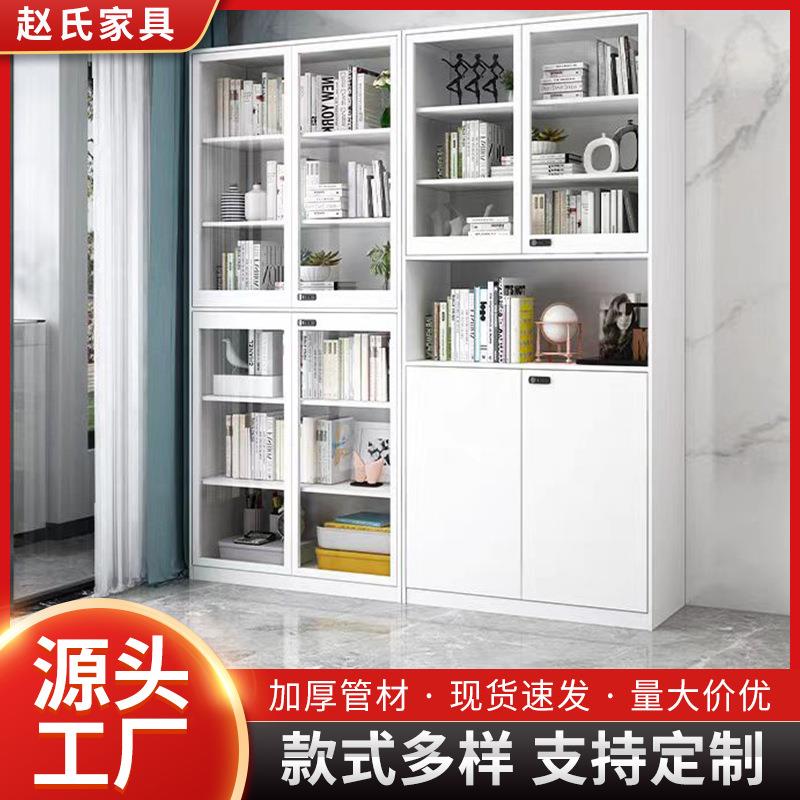 财务凭证办公室资料柜带锁通玻文件防尘铁艺柜书柜钢制文件柜