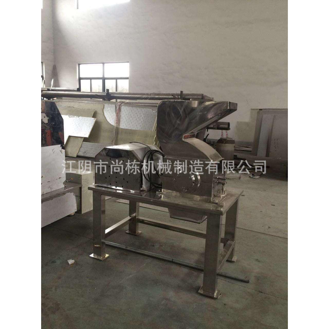 尚栋机械不锈钢粗碎机不受物料粘度硬度软度江阴粉碎设备厂家