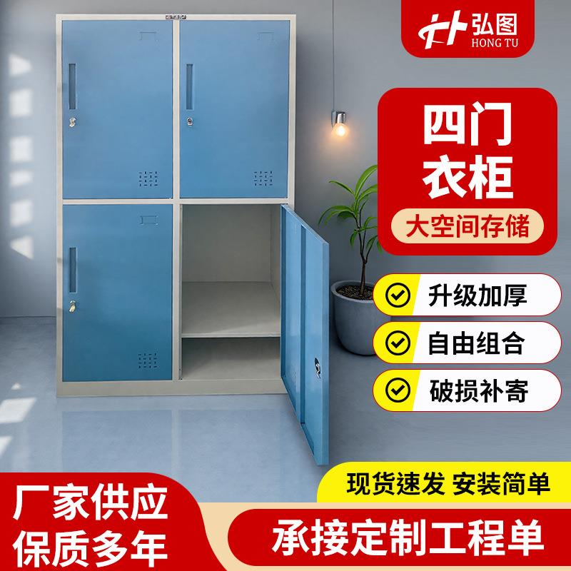 彩色员工柜更衣柜健身房存包柜铁皮柜浴室换衣柜带锁储物柜