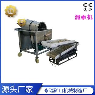 连续排矿304不锈钢材质的黄金矿物提纯设备溢流型瀑汞筒