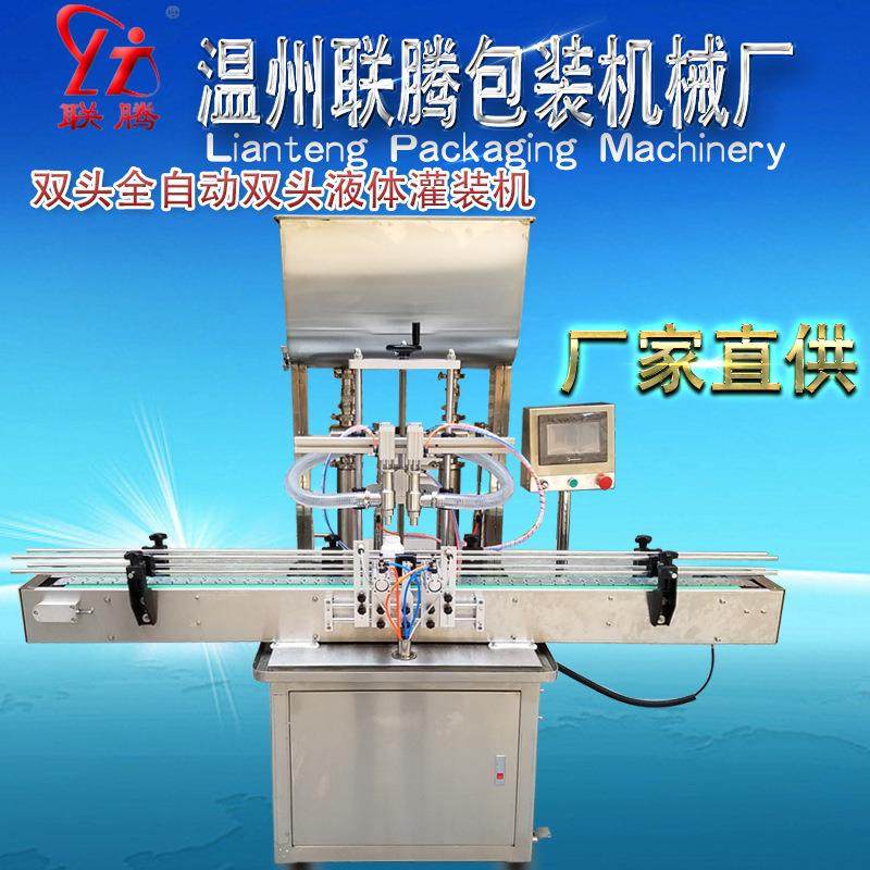 全自动双头膏体灌装机液体灌装机自动直线式灌装机,办公设备/耗材/相关服务,灌装机,淘宝优惠券,粉丝福利购,淘宝优惠卷