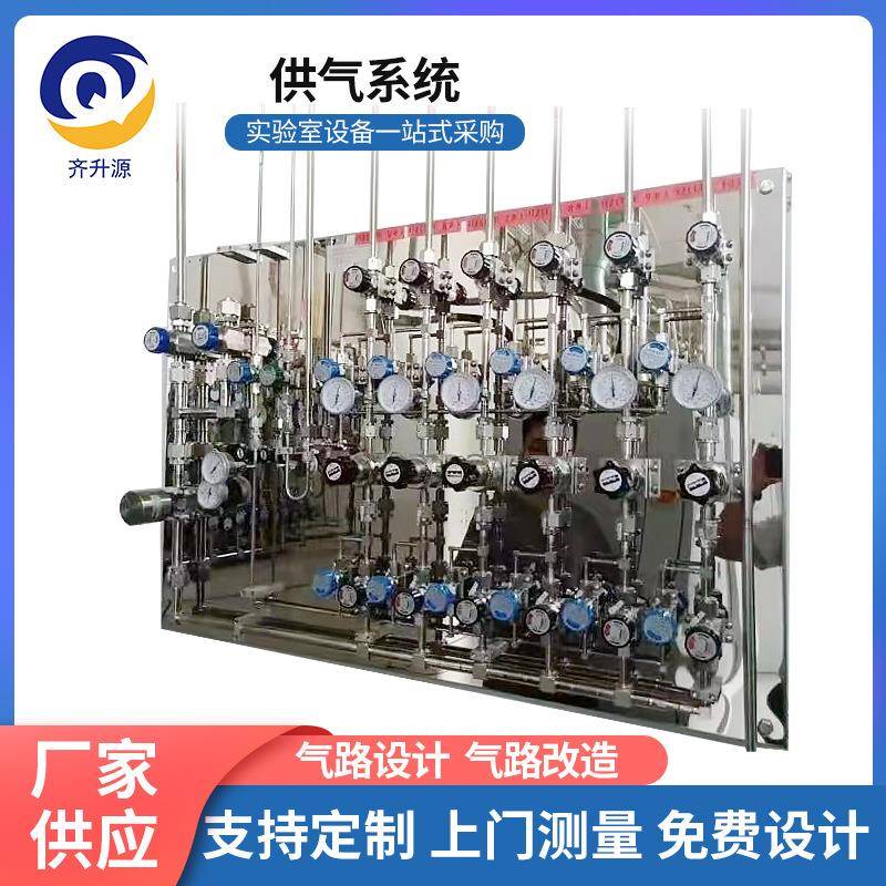 厂家直供实验室集中供气系统不锈钢阀门气路系统工业气体输送管