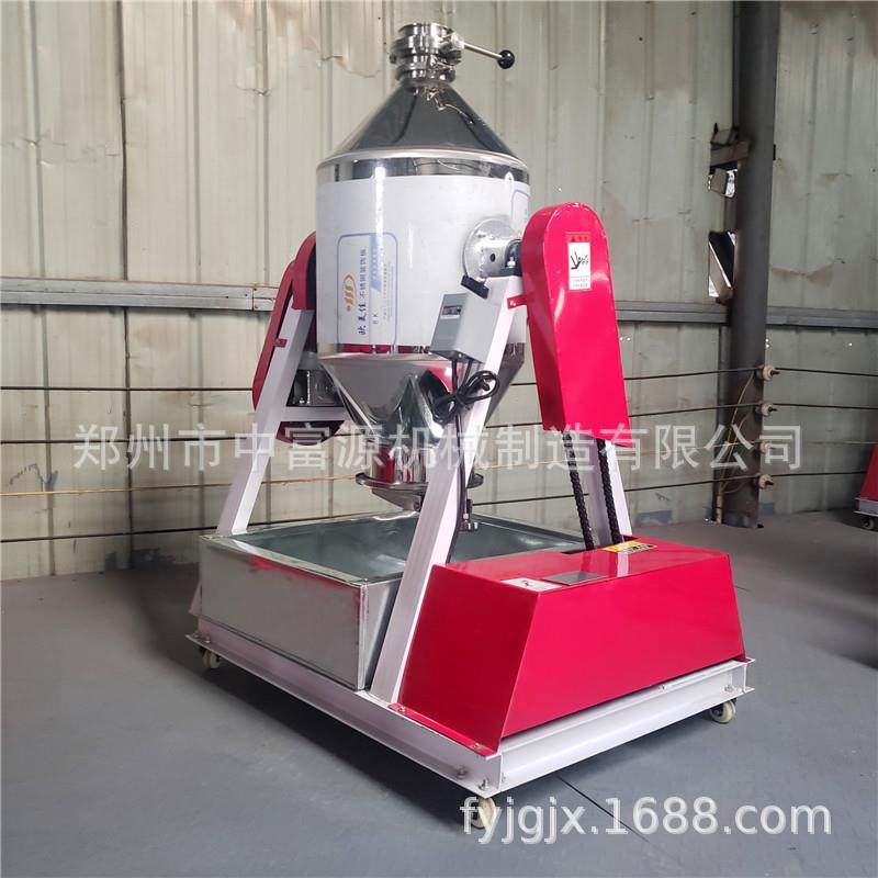 食品级不锈钢干粉鼓式搅拌机化工粉末饲料混合机颗粒塑料搅拌机,清洗/食品/商业设备,食品搅拌机,淘宝优惠券,粉丝福利购,淘宝优惠卷