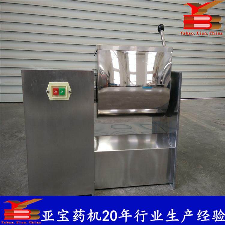 药机现货供应中药浸膏粉末小型实验室槽型混合机高效变频,工业油品/胶粘/化学/实验室用品,混合设备,淘宝优惠券,粉丝福利购,淘宝优惠卷