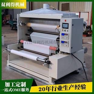 薄膜打孔机高速打孔农膜薄膜烫孔机设备花卉蔬菜包装薄膜射孔设备