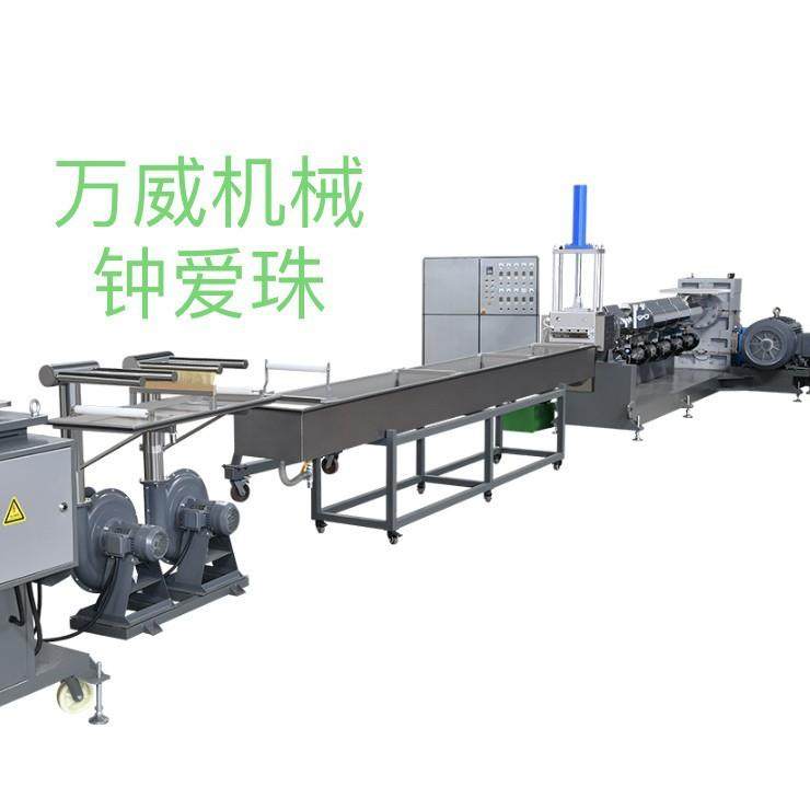 100型单螺杆挤出造粒机水槽切粒机,五金/工具,造粒机,淘宝优惠券,粉丝福利购,淘宝优惠卷