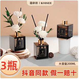 KOISEE蔻依丝家用栀子花香薰精油卫生间客厅办公室香氛净化空气味