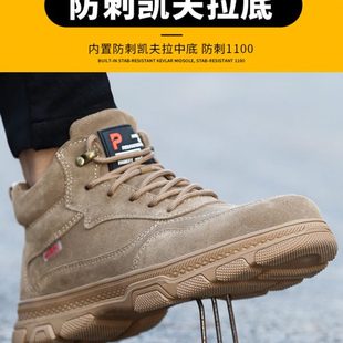 款 劳保鞋 四季 男钢包头防砸防刺穿轻便耐磨透气防臭夏季 工地工作鞋
