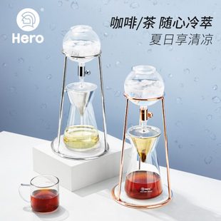 mini迷你冰滴咖啡壶冷泡咖啡机手冲家用滴漏冷萃玻璃瓶 hero鼎元