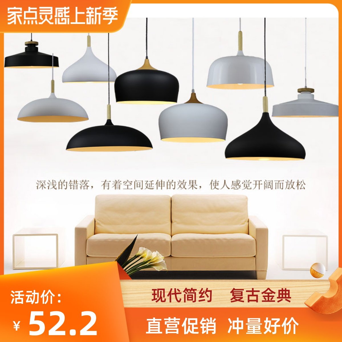 现代简约北欧吧台前台餐厅咖啡厅办公室家居客厅饭厅工装灯罩吊灯,家装灯饰光源,客厅吊灯,淘宝优惠券,粉丝福利购,淘宝优惠卷