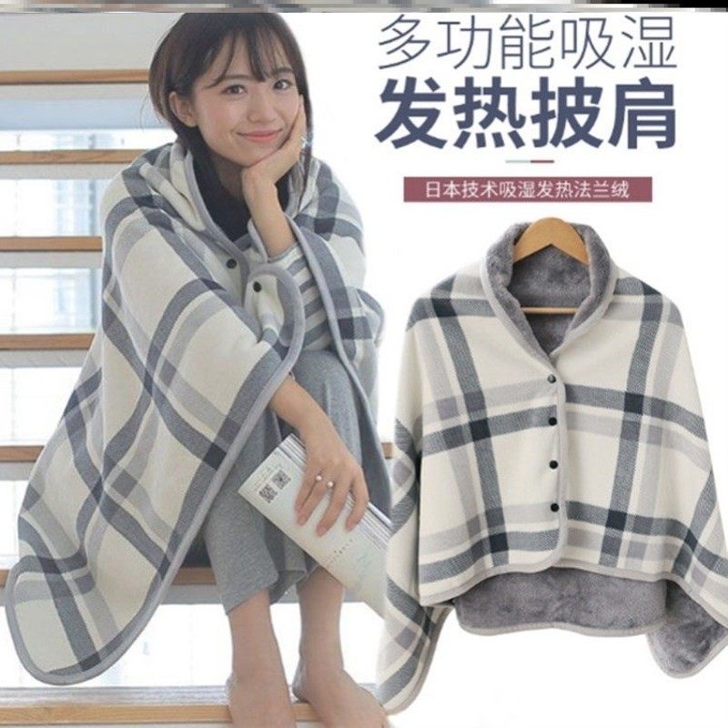 秋冬多用盖毯颈肩防寒加厚保暖披肩学生午睡毛绒毯空调毯斗篷披风