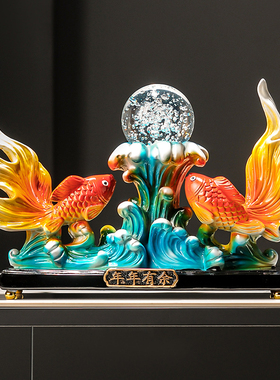 年年有余招财家居摆件办公室电视柜玄关酒柜乔迁新居送礼装饰品