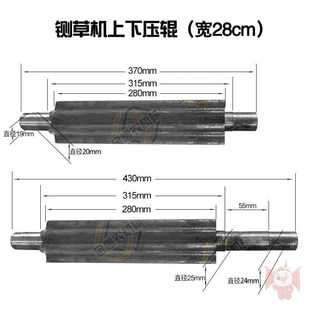 铡草机一整套压辊草轮滚轮扎草机零件压草磙卧式铡草机配件大全