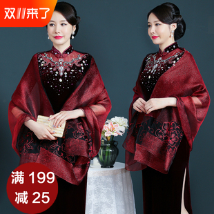 酒红色喜婆婆婚宴装真丝丝巾旗袍披肩外搭妈妈两用围巾外披薄款