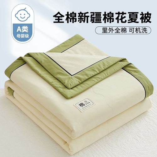新疆纯棉花夏被空调被夏凉被纯棉夏季薄被子单双人可机洗水洗全棉