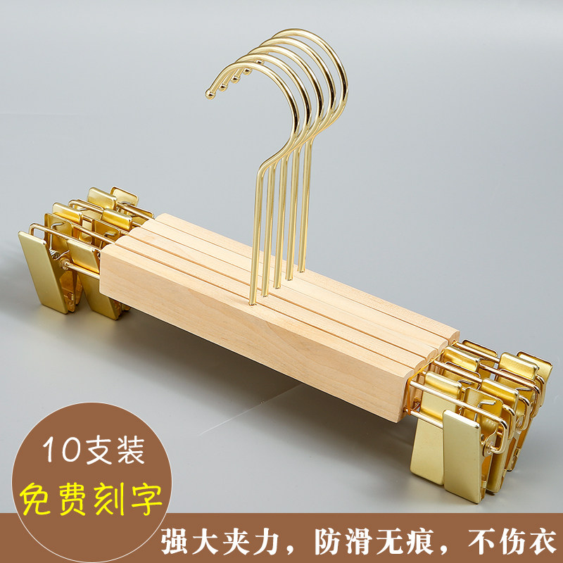 裤夹裤架裤夹子儿童家用实木原木裤挂成人裤子架裤架子服装店专用