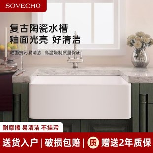 美式家用厨房陶瓷水槽嵌入式大单槽竖纹洗碗池台下盆洗菜盆水池