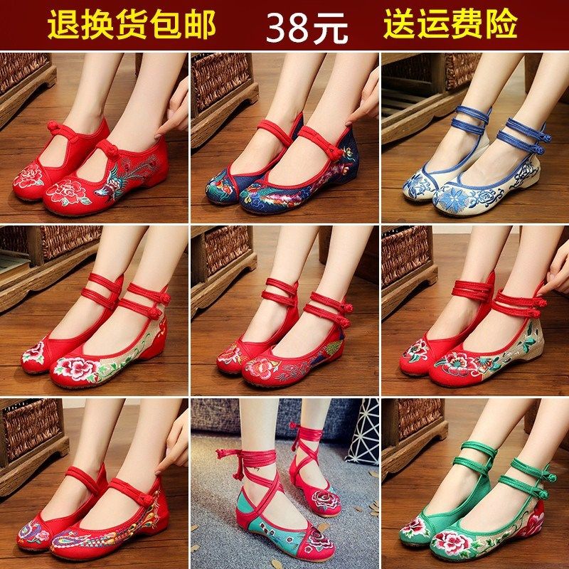 布鞋绣花鞋民族风女鞋跳舞舞蹈鞋女童少数民族舞蹈鞋休闲浅口苗族