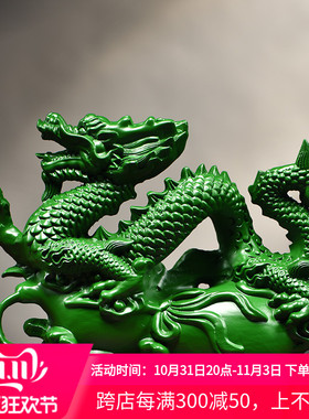 绿色木雕龙摆件实木质十二生肖木头龙客厅装饰新居开业送礼工艺品