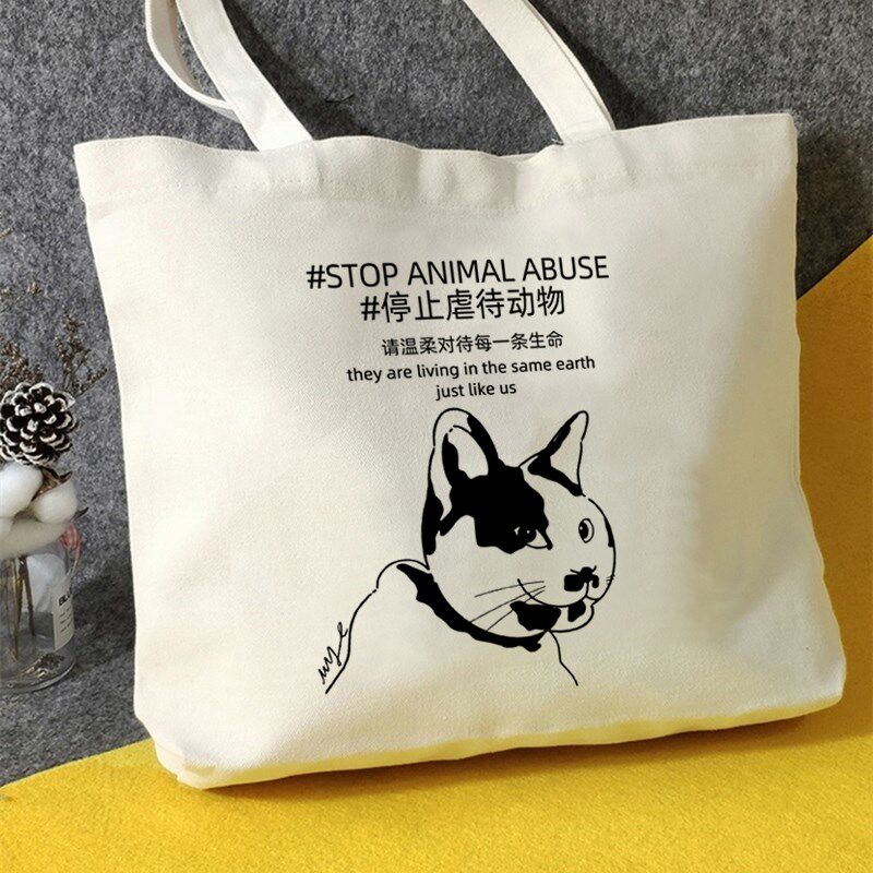 为奶牛猫发声帆布包大容量保护动物帆布袋定制手提环保购物袋学生