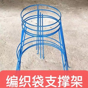 编织袋支撑架装袋子支架撑口袋神器快递打包撑包架玉米粮食集包架