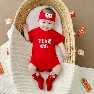 新生婴儿衣服夏季薄宝宝红色连体衣短袖三角包屁衣纯棉新年拜年服