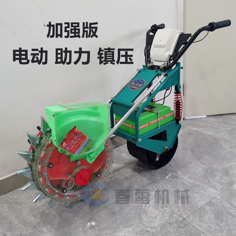 电动助力多功能播种机花生玉米豆类谷子高粱菜籽点播器施肥一体机,农机/农具/农膜,播种栽苗器/地膜机,淘宝优惠券,粉丝福利购,淘宝优惠卷