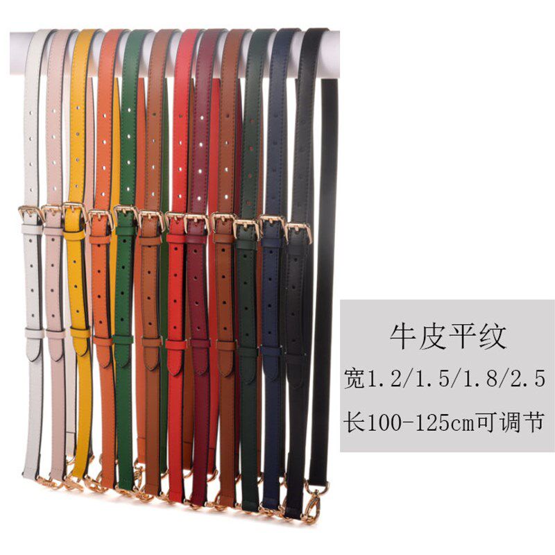 平纹真皮包带可调节细肩带包包替换带子单肩斜挎女包配件平纹肩带