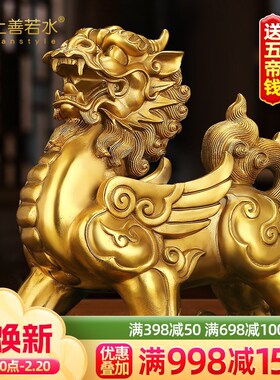 招财铜貔貅摆件 大号招财一对客厅家居办公室桌装饰开业礼品9996
