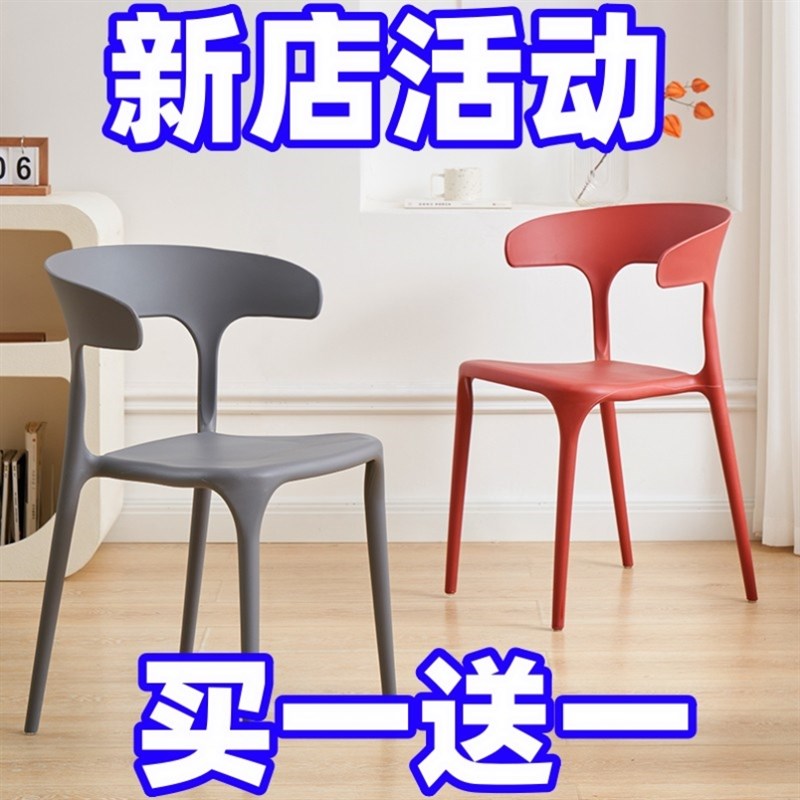 大排档椅子烧烤桌椅商用夜市摆摊室外烧烤N塑料靠背椅子家用餐椅
