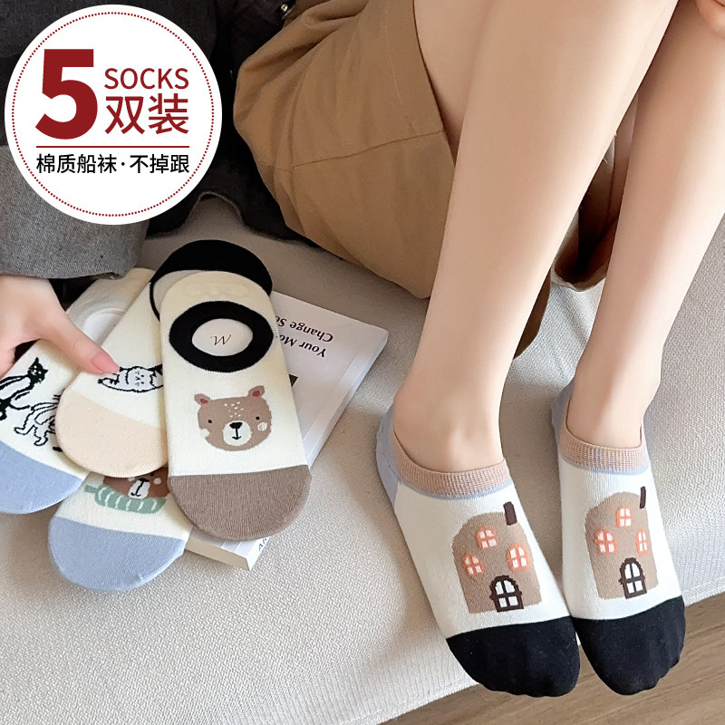 夏天船袜女棉袜不掉跟防滑浅口隐形袜子女款夏季薄款2024新款爆款