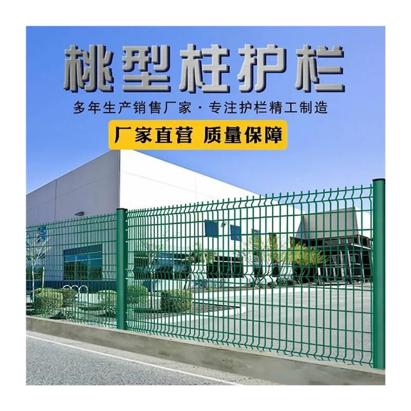 型护栏网高速围栏硬新品铁丝网隔J片定制柱塑防社区网别墅围墙桃,农机/农具/农膜,农场护栏网,淘宝优惠券,粉丝福利购,淘宝优惠卷