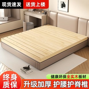 实木加高硬板床1.8m木板护腰床榻榻米排骨床架地台床1.5m床上床架