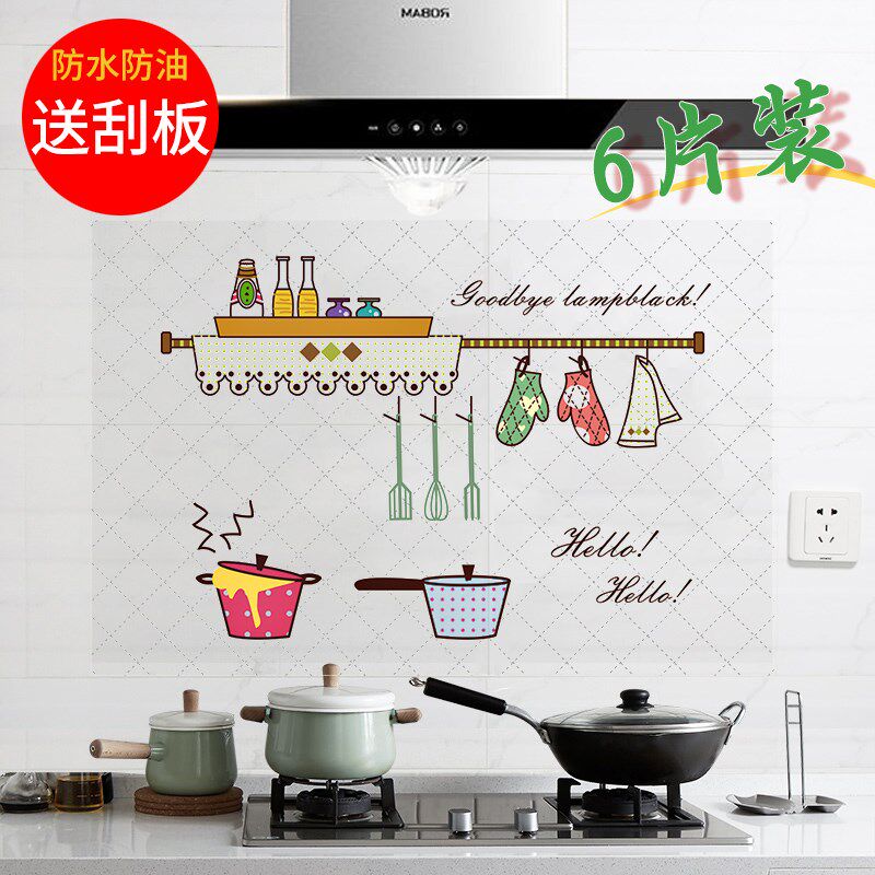 6片装厨房防油贴纸耐高温柜灶台用自粘瓷砖油烟机用橱柜防水墙贴