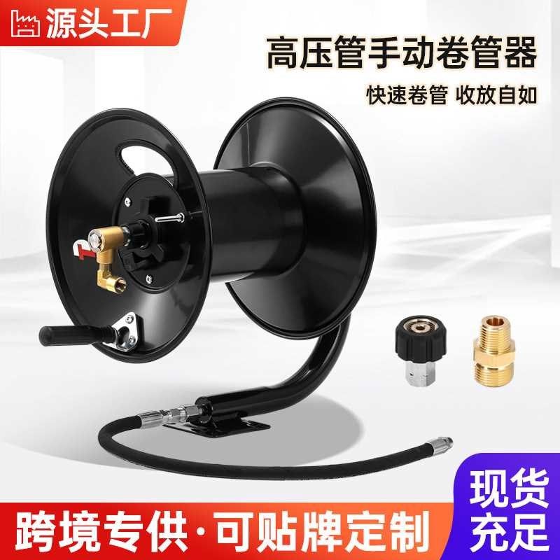 [折扣价】150 英尺重型钢软管卷轴疏通机卷管器洗车水管自动手摇,农机/农具/农膜,打药机卷管器/自动收卷器,淘宝优惠券,粉丝福利购,淘宝优惠卷