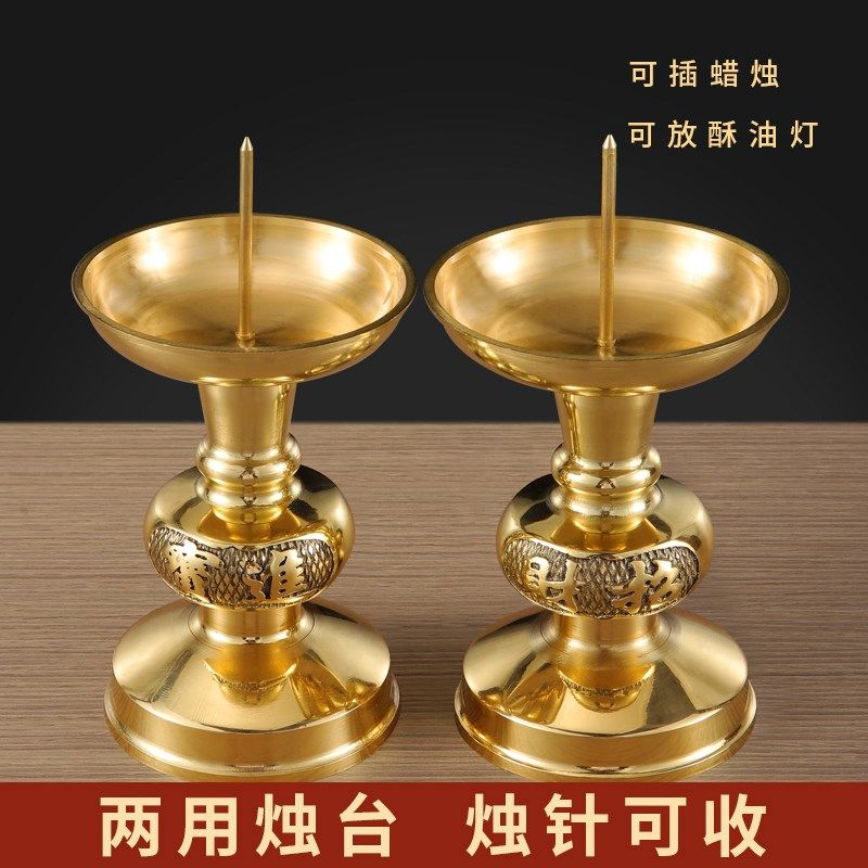 纯黄铜蜡烛台摆件家用烛台台座铜香炉复古香烛台底座插蜡烛蜡台