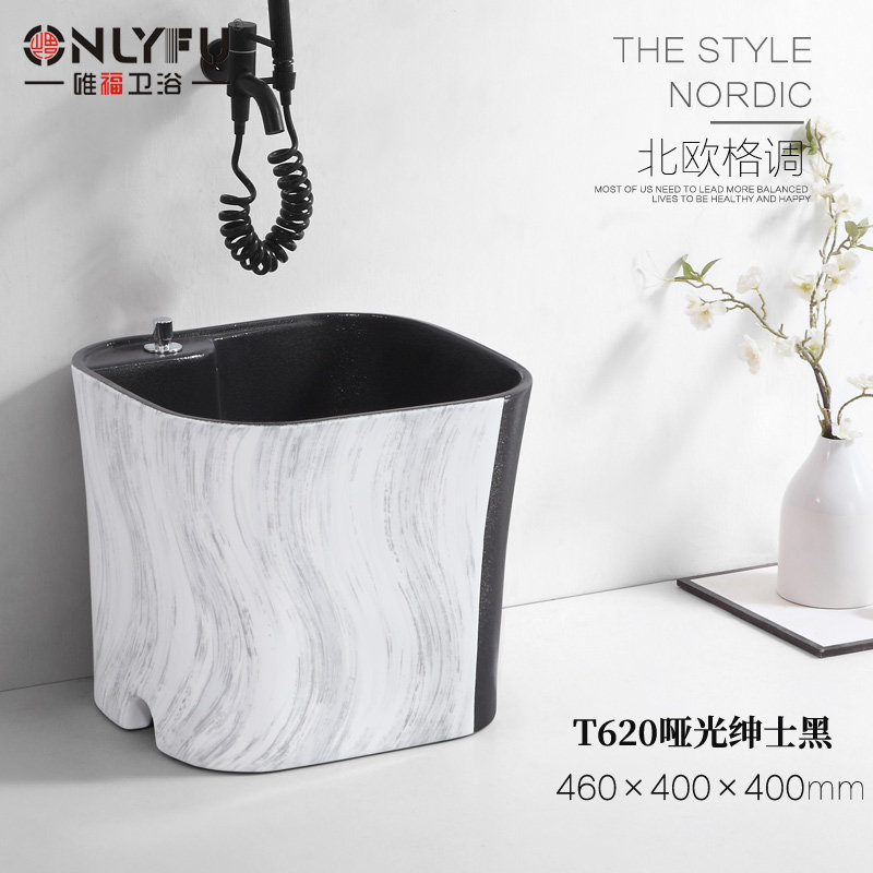 落地式拖布盆阳台拖把池家用室外艺术自动下水地拖盆简约北欧室外,家装主材,拖把池,淘宝优惠券,粉丝福利购,淘宝优惠卷