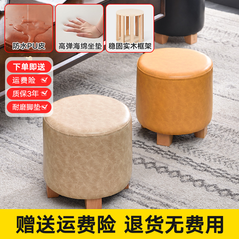 凳子家用现代g简约小板凳客厅沙发凳脚踏凳儿童矮凳实木圆凳茶几