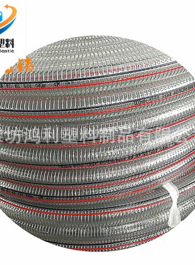 厂销pvc透明水j管钢丝软管PVC钢丝螺旋增强软管dn2寸 80mm