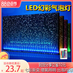 鱼缸灯照明灯led防水气泡条带增氧专用观赏七彩彩灯水族箱潜水灯